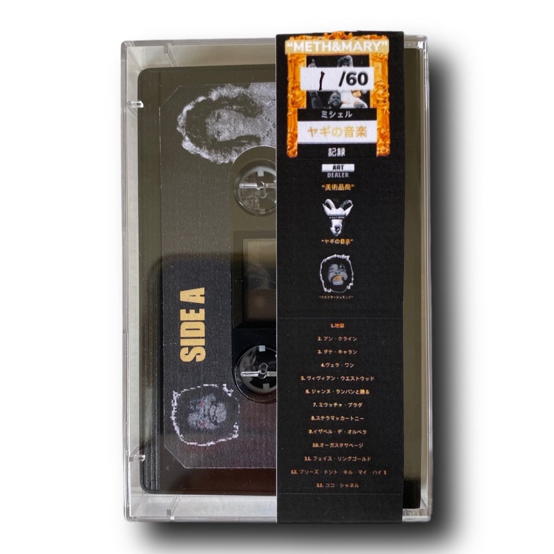 Camoflauge Monk - “METH &amp; MARY”磁带